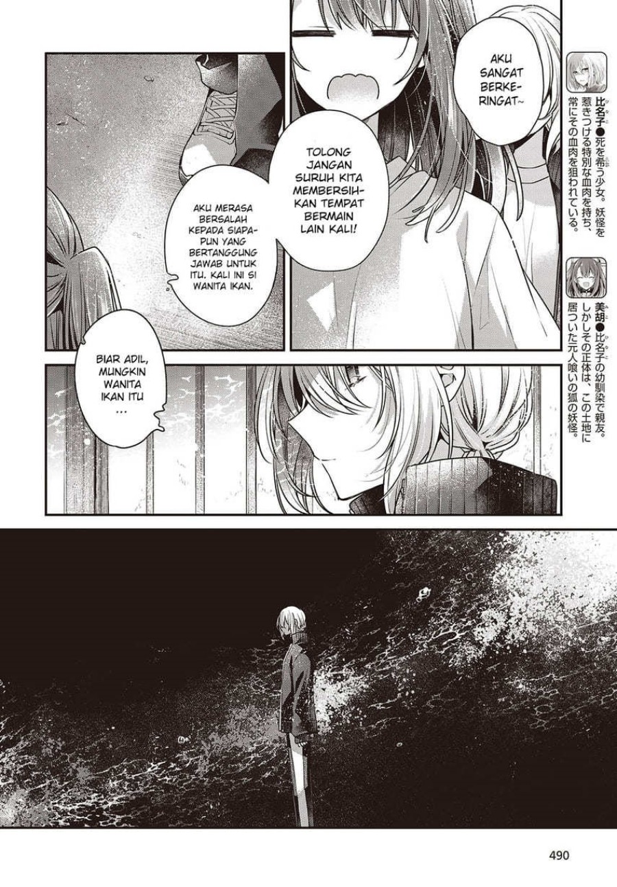 Watashi o Tabetai, Hitodenashi Chapter 45 Gambar 4