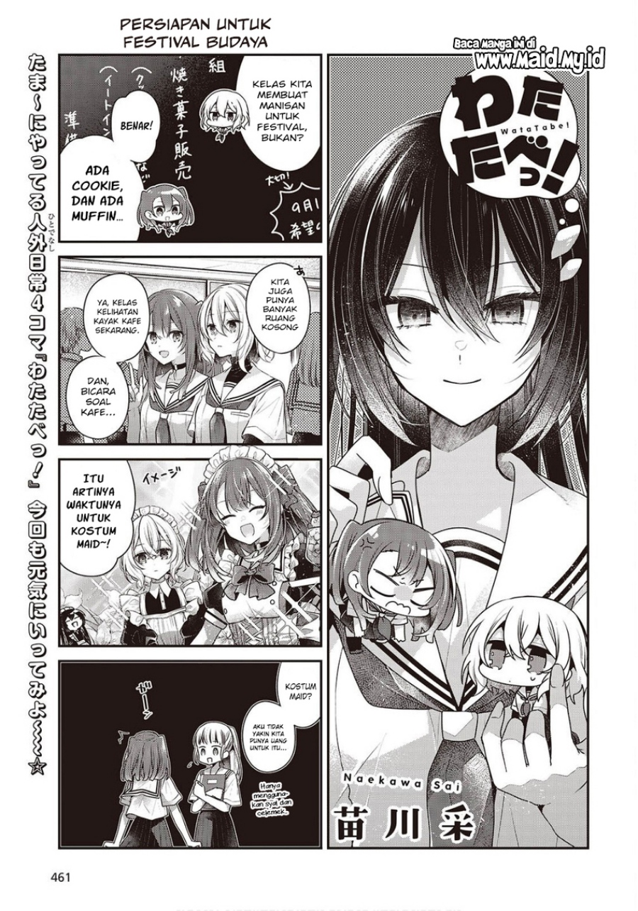 Watashi o Tabetai, Hitodenashi Chapter 47.5 Gambar 3