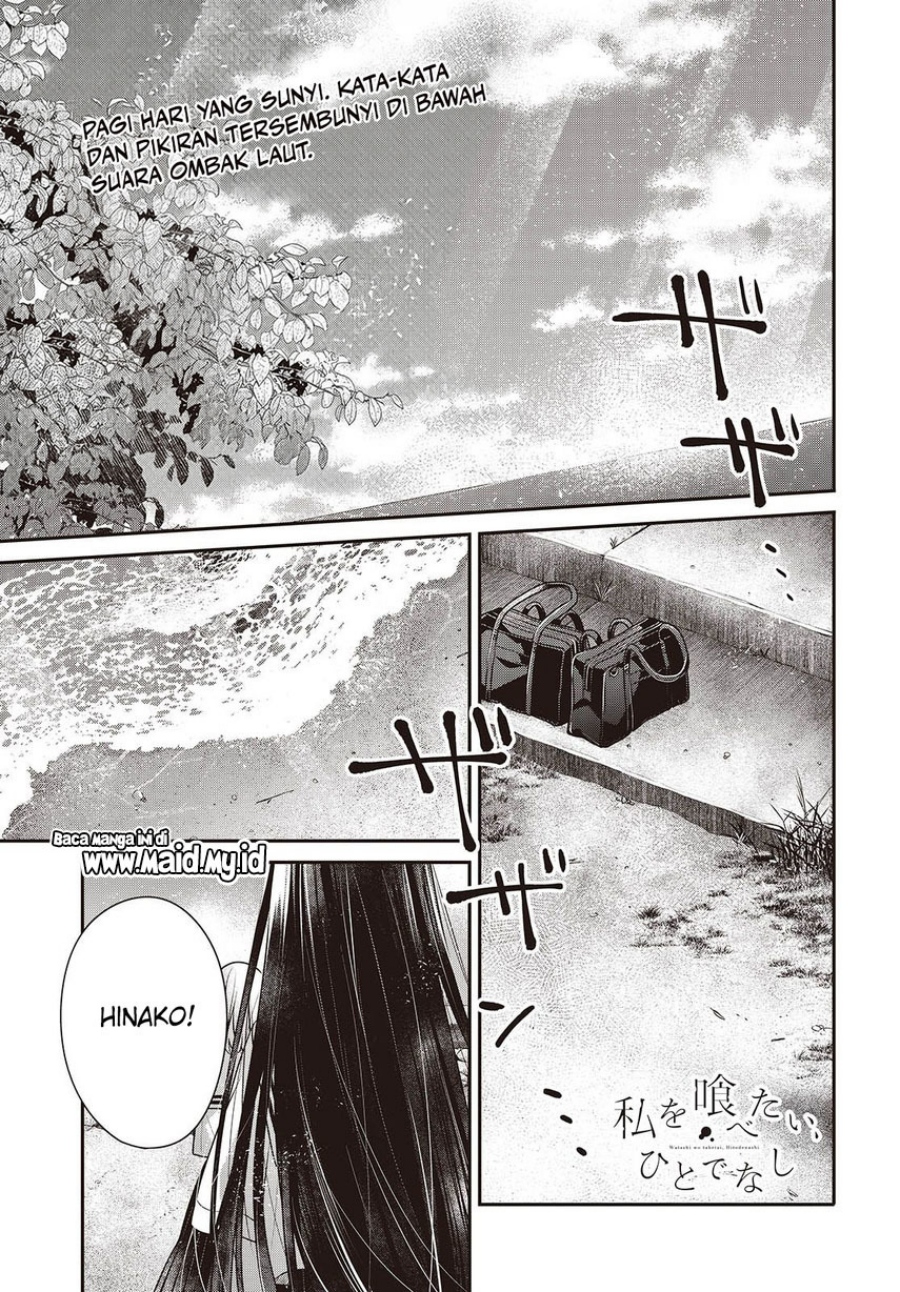 Watashi o Tabetai, Hitodenashi Chapter 47 Gambar 3