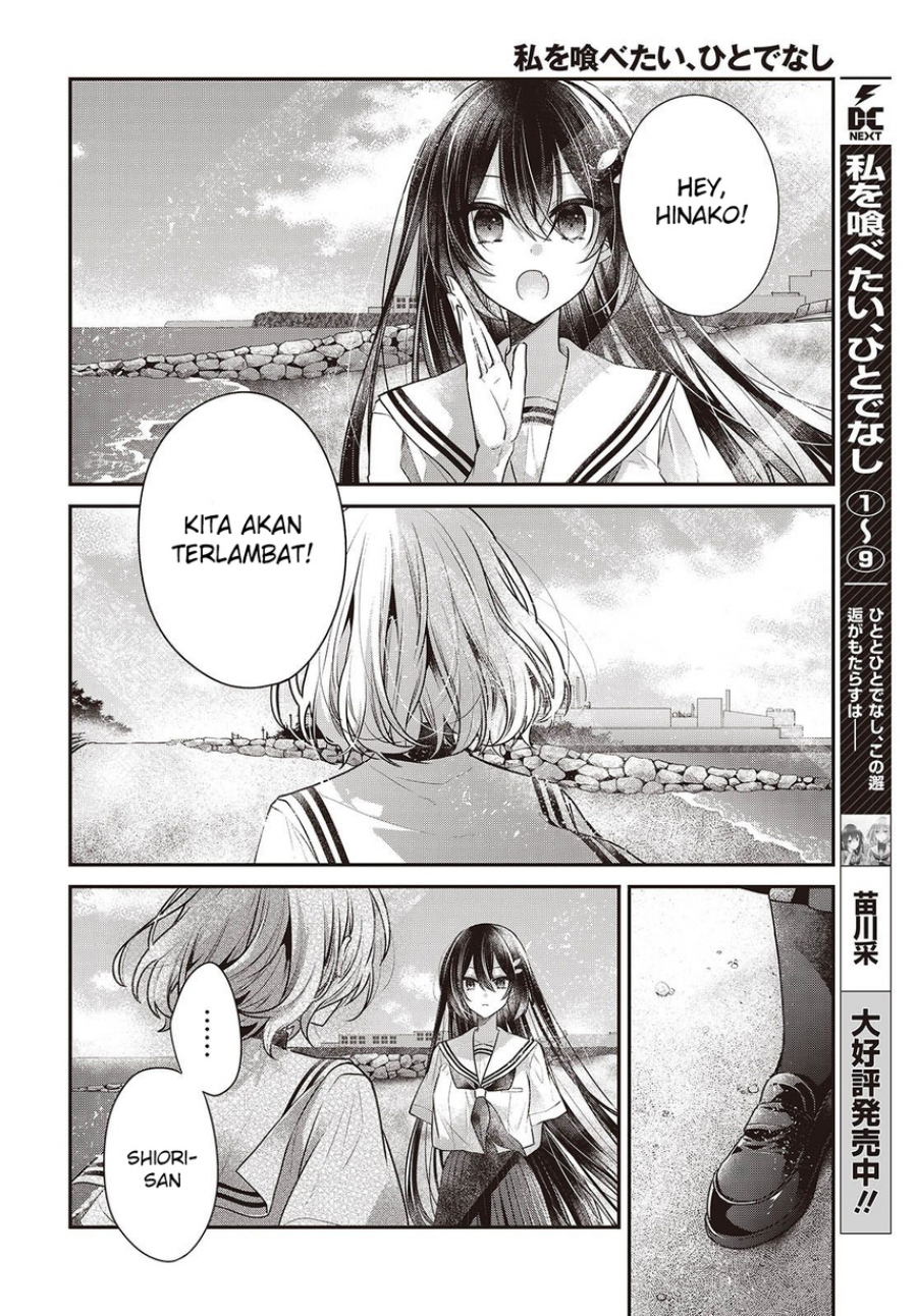 Watashi o Tabetai, Hitodenashi Chapter 47 Gambar 4