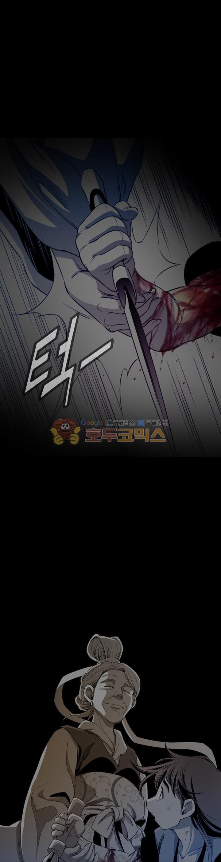 Way To Heaven Chapter 40 Gambar 7