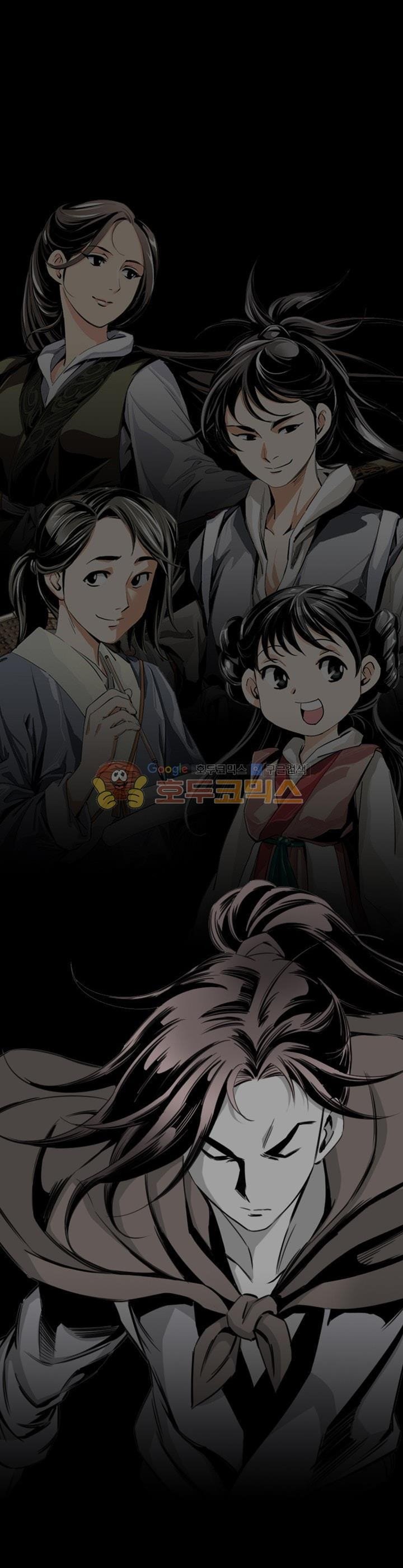 Way To Heaven Chapter 40 Gambar 11