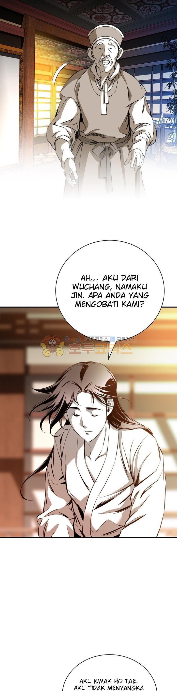 Way To Heaven Chapter 40 Gambar 23