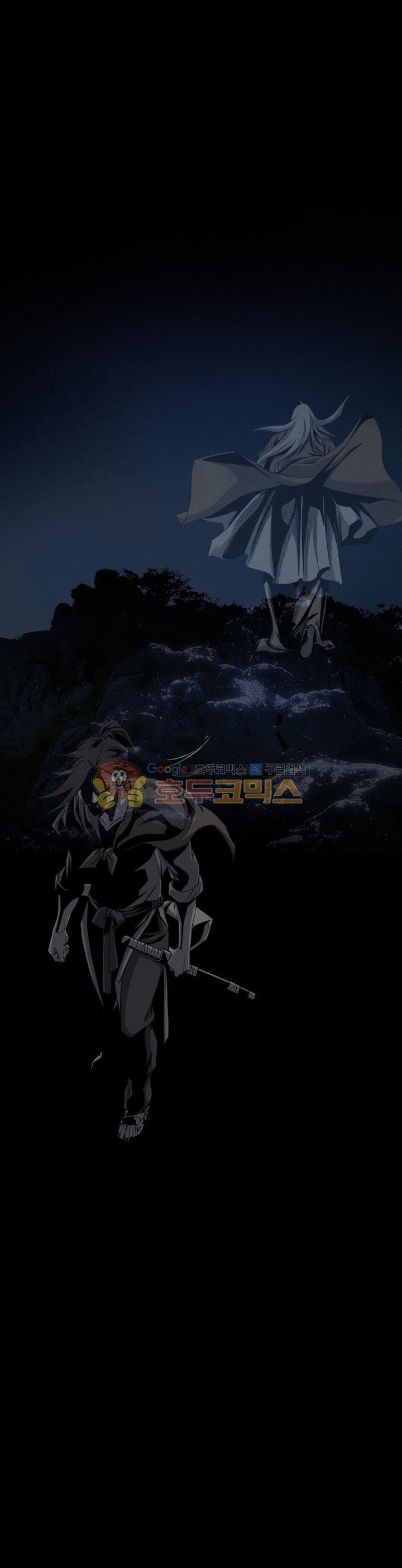 Way To Heaven Chapter 43 Gambar 28
