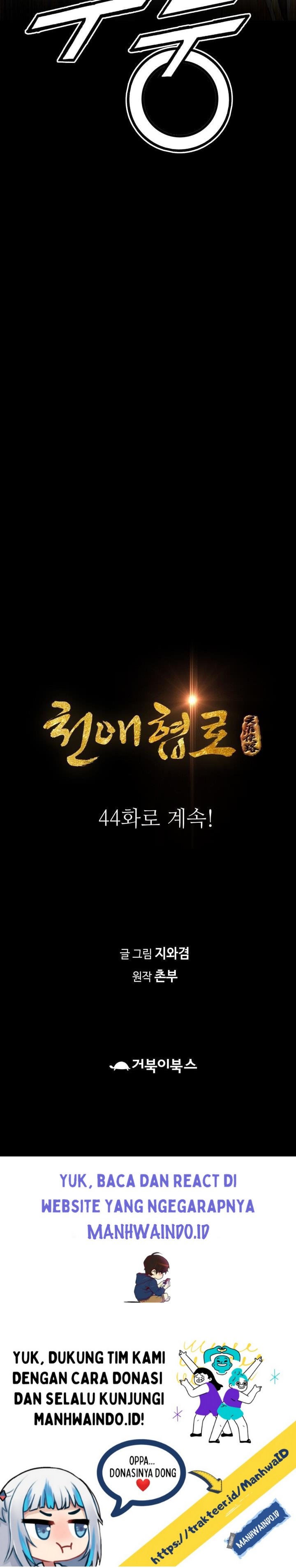 Way To Heaven Chapter 43 Gambar 43