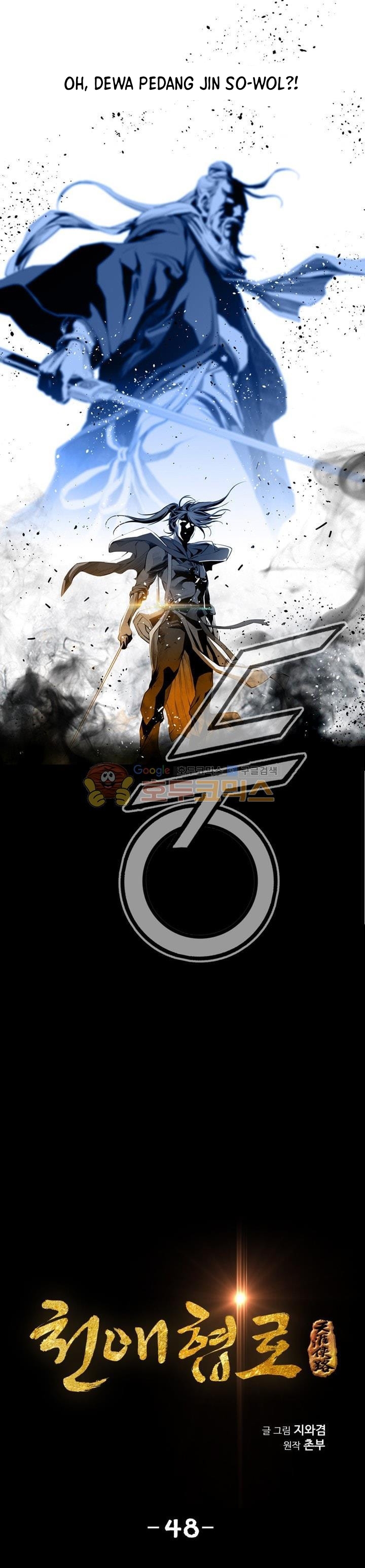 Way To Heaven Chapter 48 Gambar 3