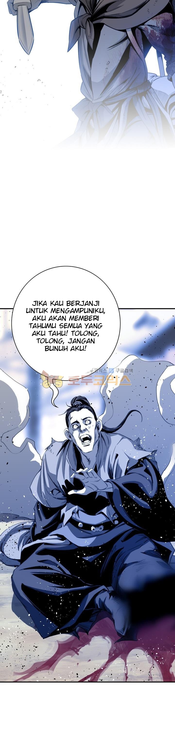 Way To Heaven Chapter 48 Gambar 10