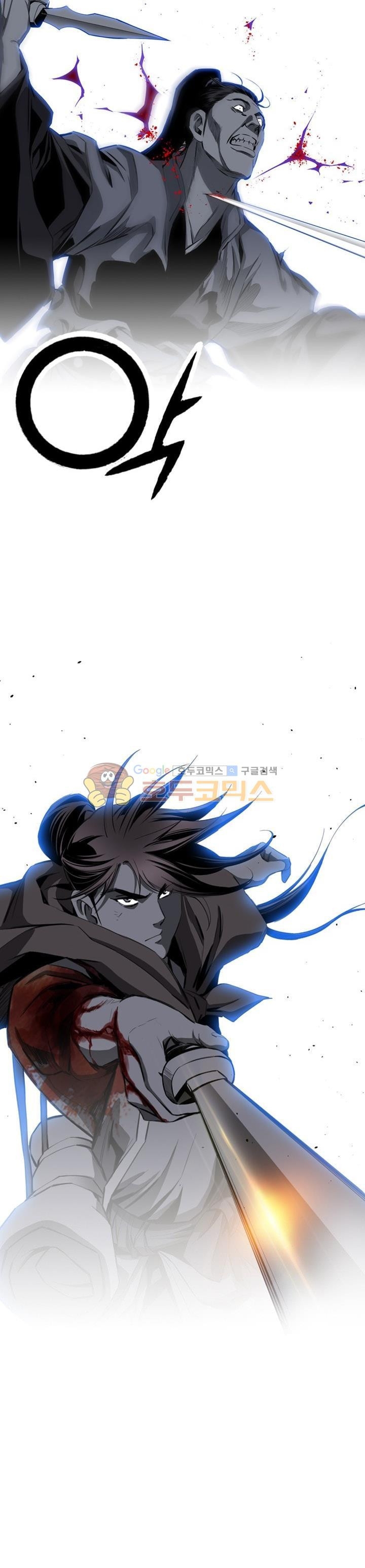Way To Heaven Chapter 48 Gambar 12