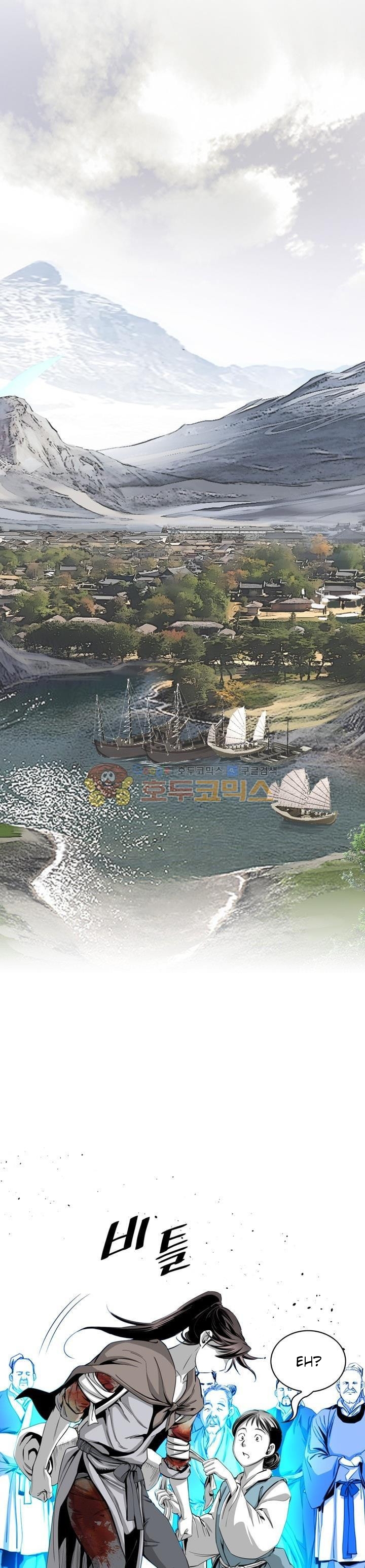Way To Heaven Chapter 48 Gambar 31