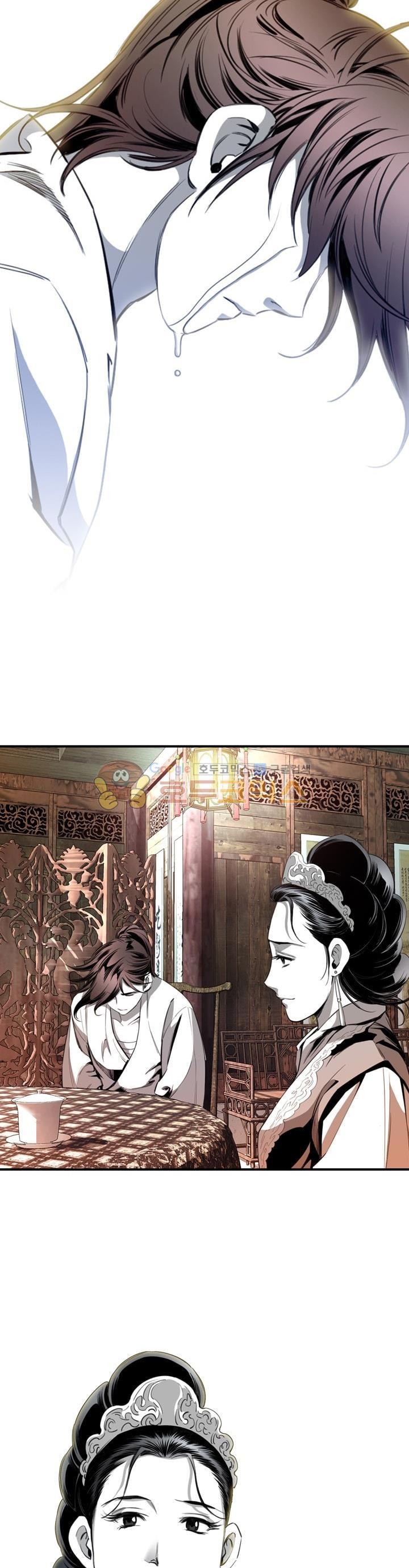 Way To Heaven Chapter 55 Gambar 13