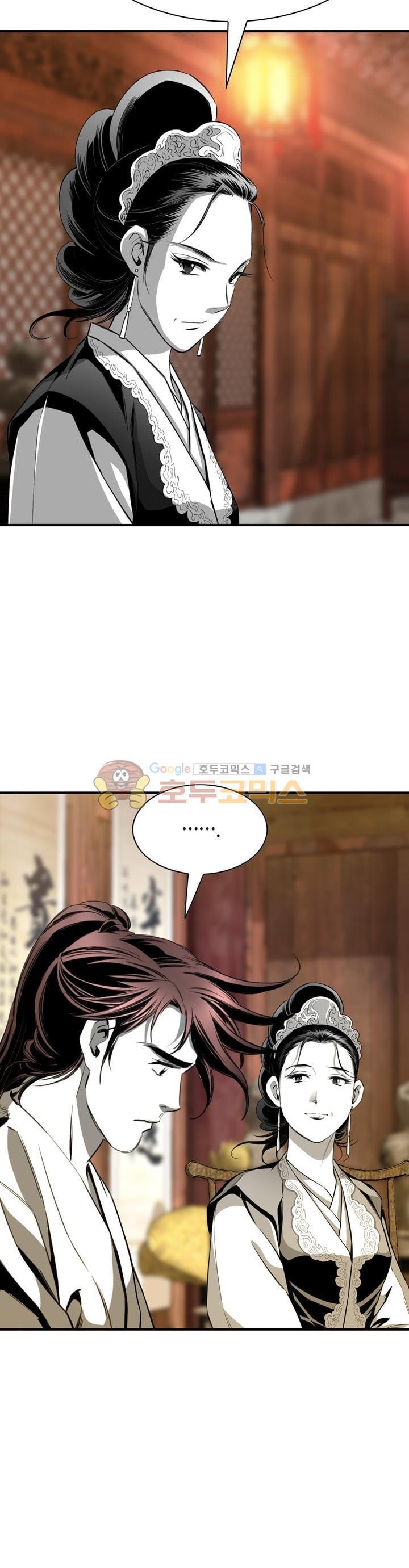 Way To Heaven Chapter 55 Gambar 30