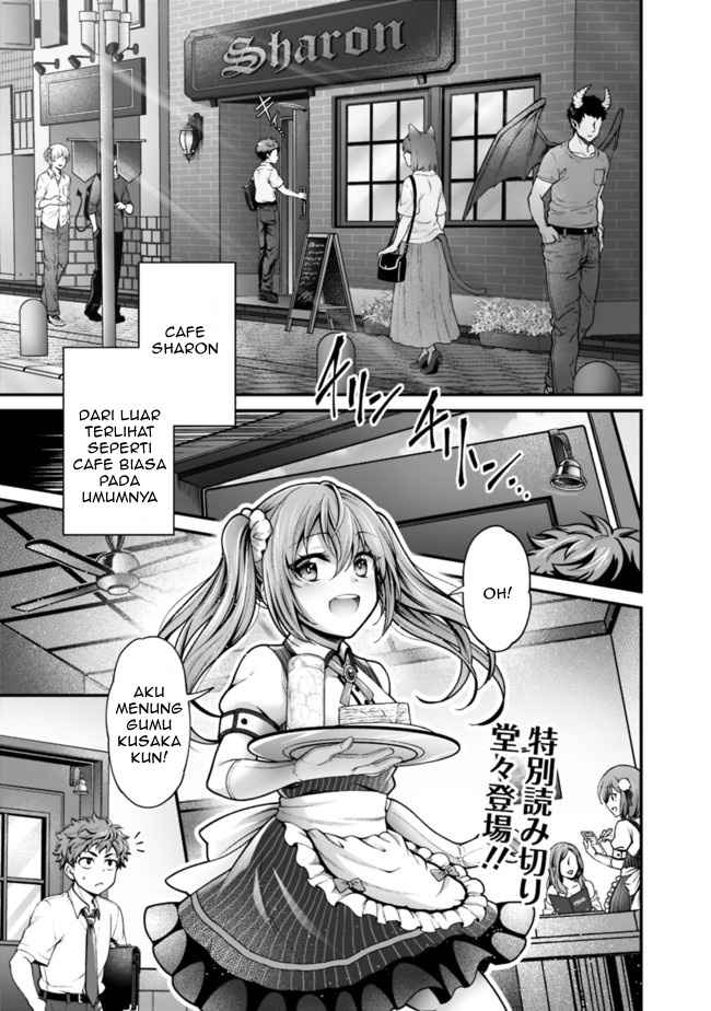 We are a Passive Succubus, So Can You Give Us an Ecchi Lesson? Chapter 01 Gambar 1