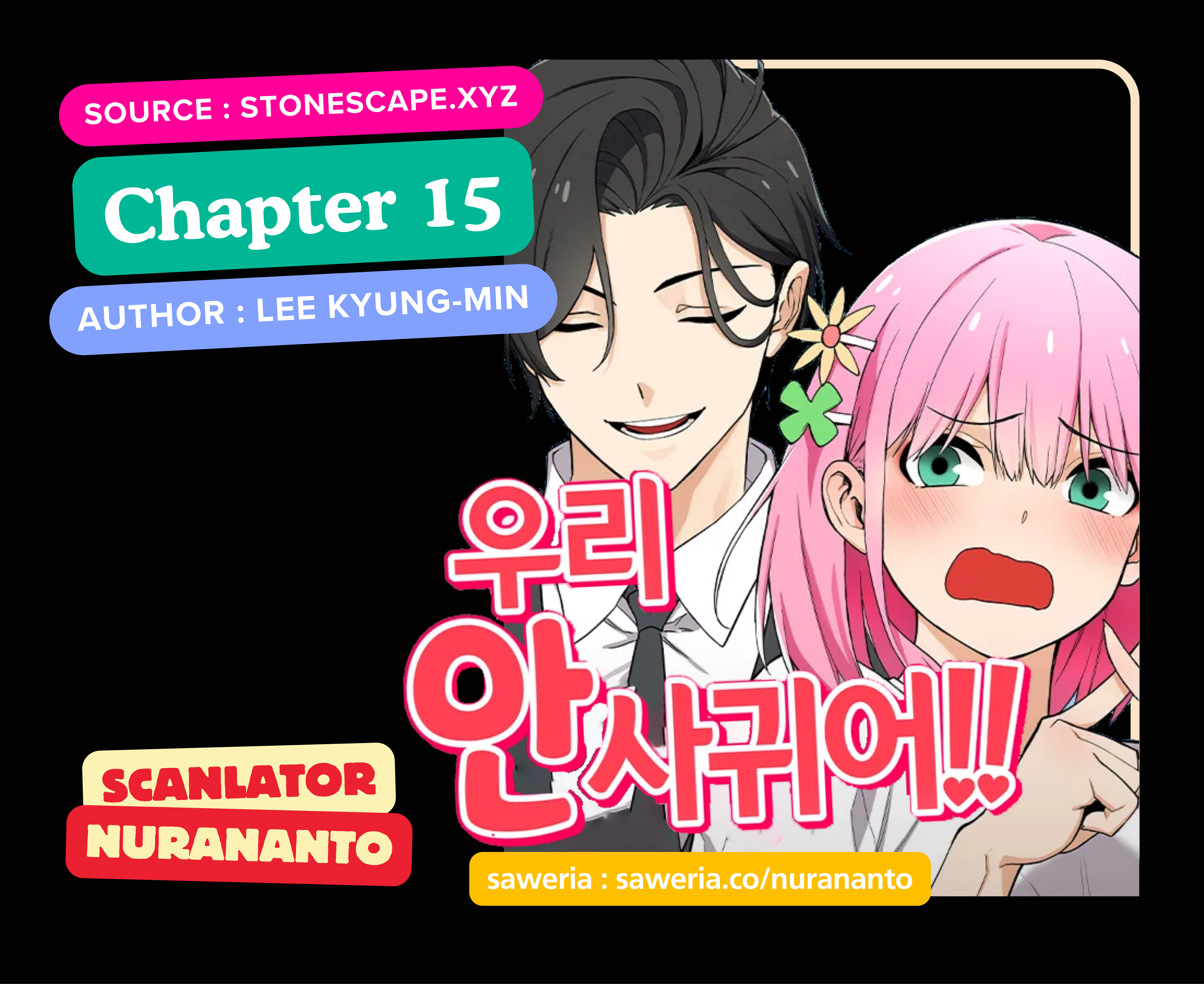 We’re Not Dating!! Chapter 15 Gambar 1