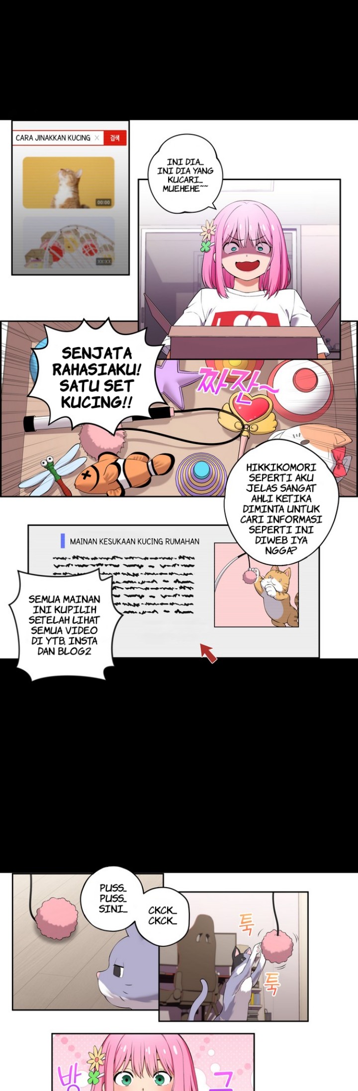 We’re Not Dating!! Chapter 42 Gambar 2