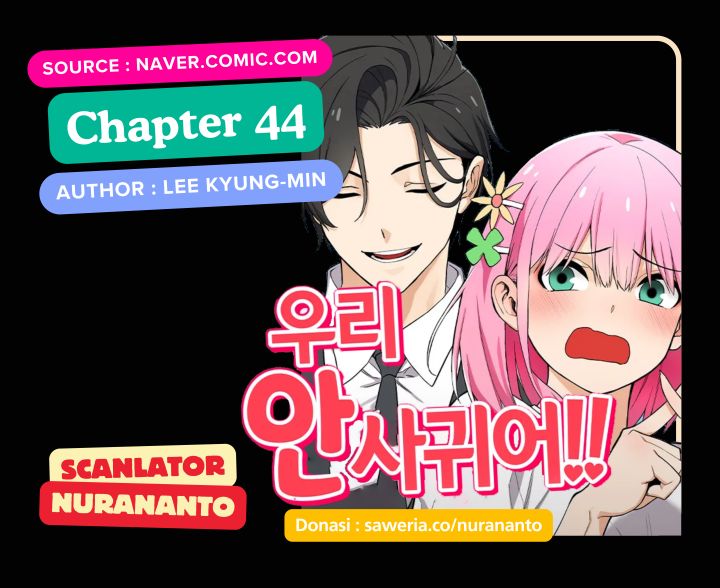 We’re Not Dating!! Chapter 44 Gambar 1