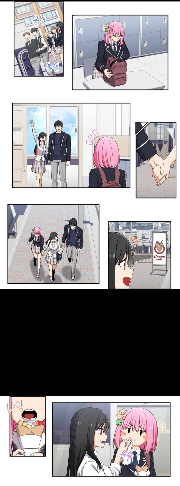 We’re Not Dating!! Chapter 103 Gambar 3