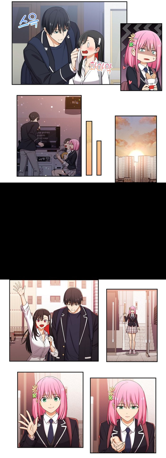 We’re Not Dating!! Chapter 103 Gambar 4