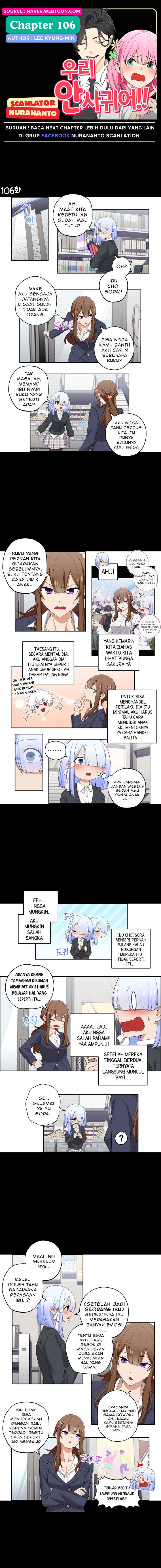 We’re Not Dating!! Chapter 106 Gambar 1