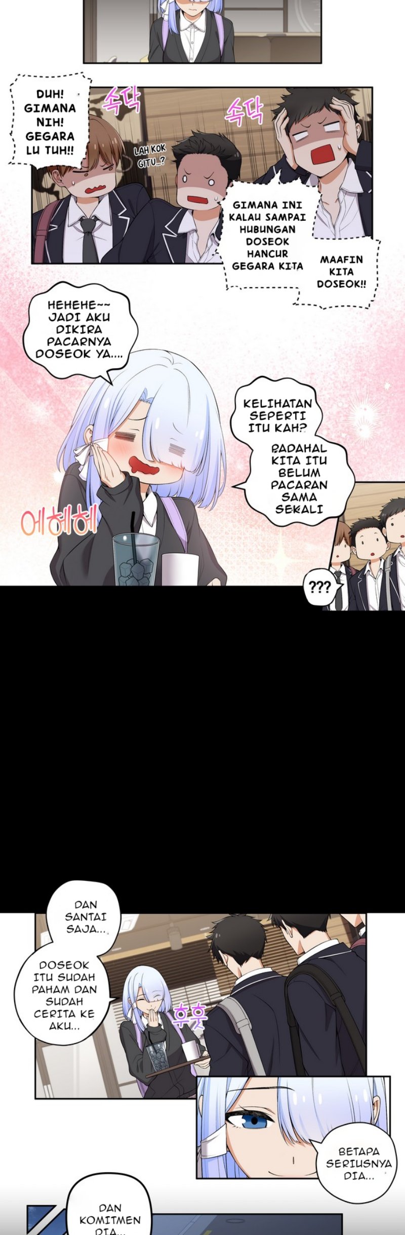 We’re Not Dating!! Chapter 110 Gambar 5