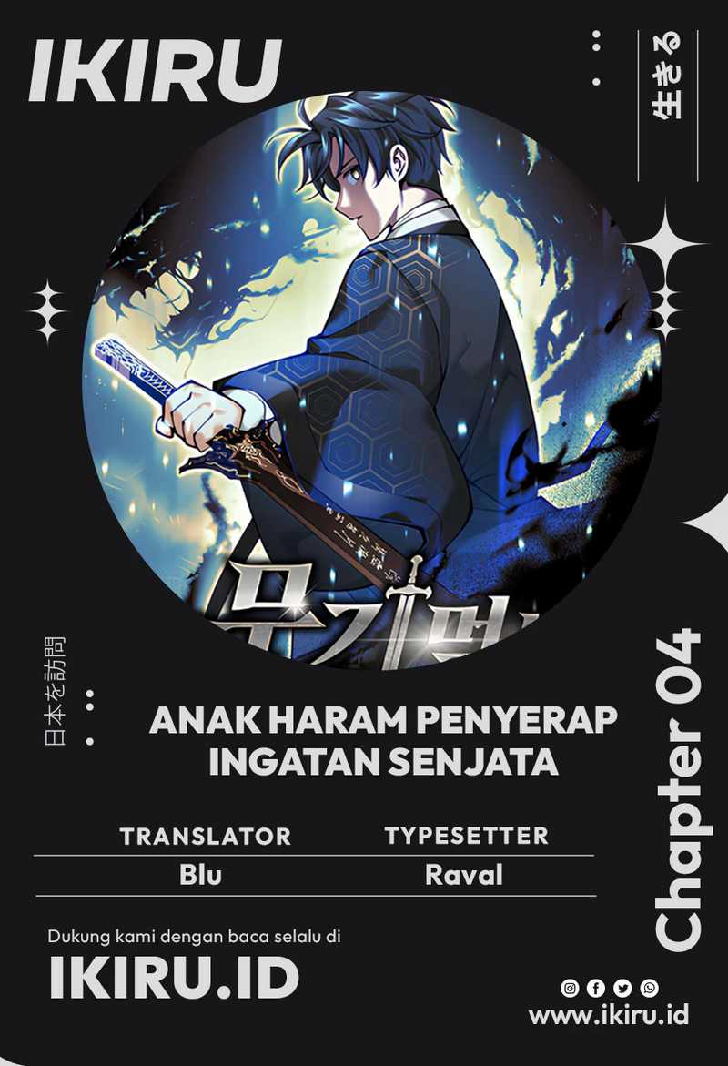 Weapon-Eating Bastard Chapter 04 Gambar 1
