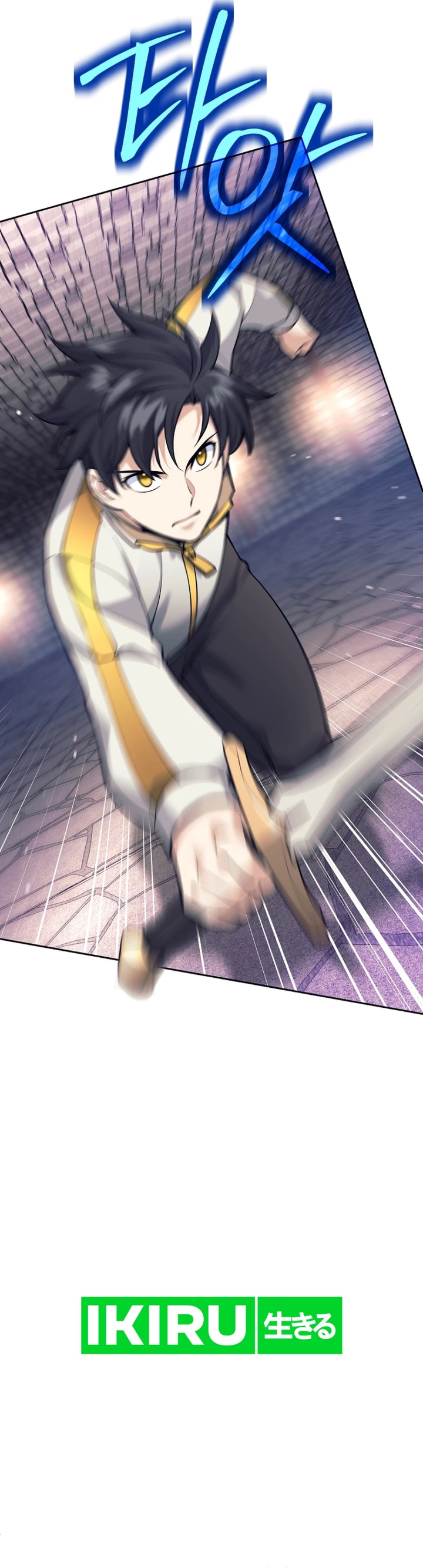 Weapon-Eating Bastard Chapter 31 Gambar 2