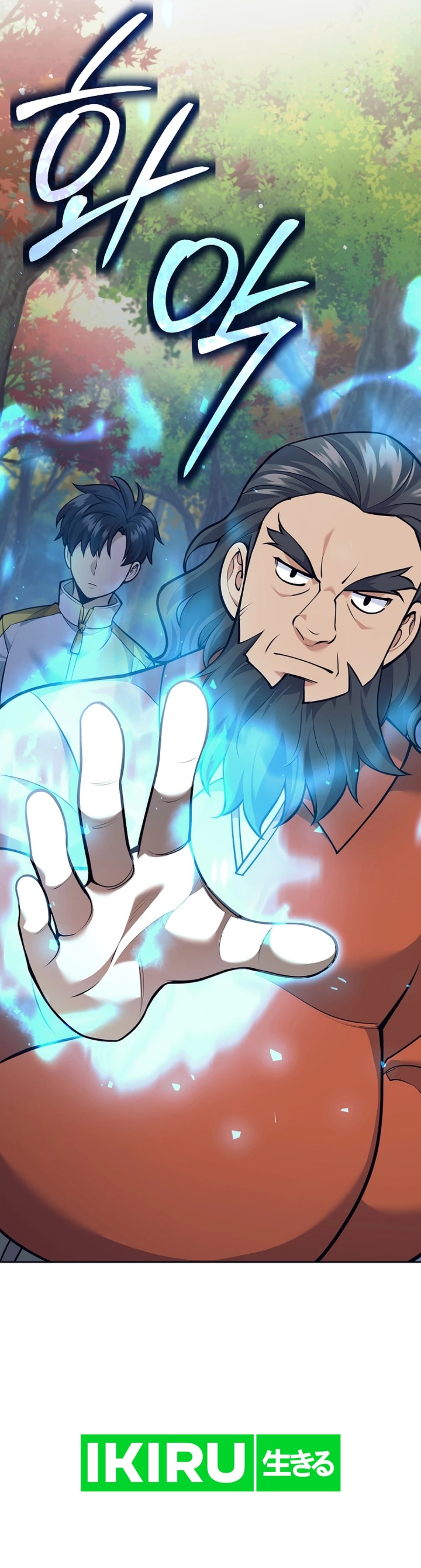 Weapon-Eating Bastard Chapter 31 Gambar 21