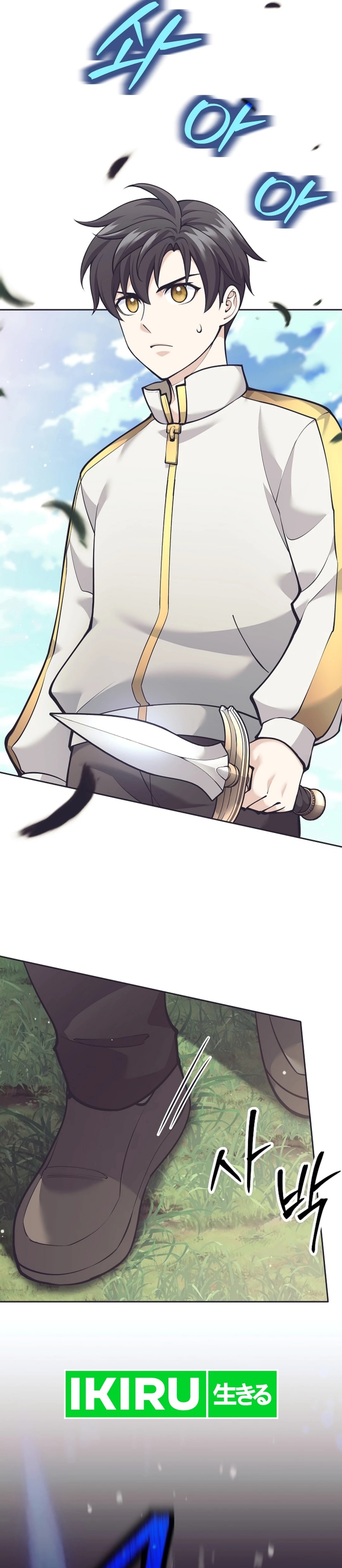 Weapon-Eating Bastard Chapter 31 Gambar 42