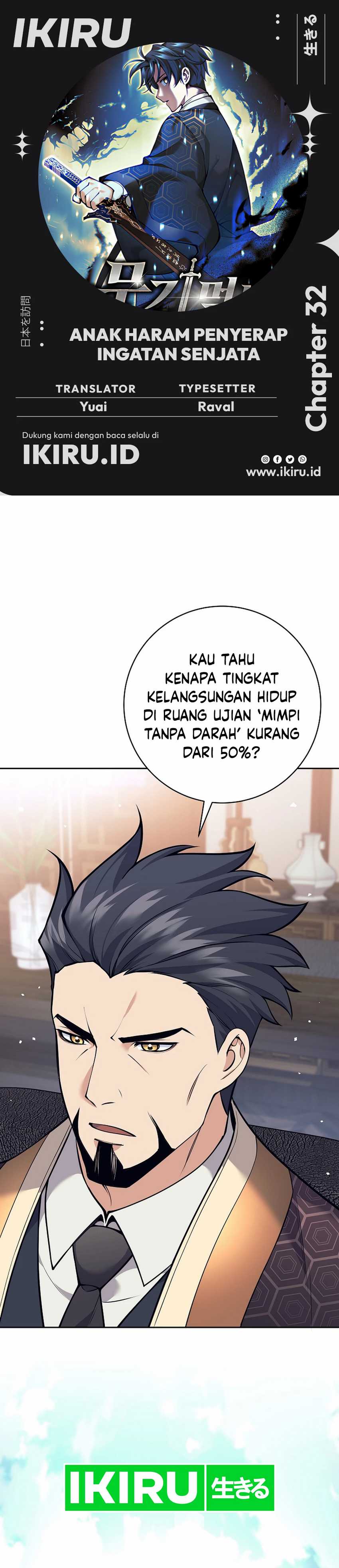 Weapon-Eating Bastard Chapter 32 Gambar 1