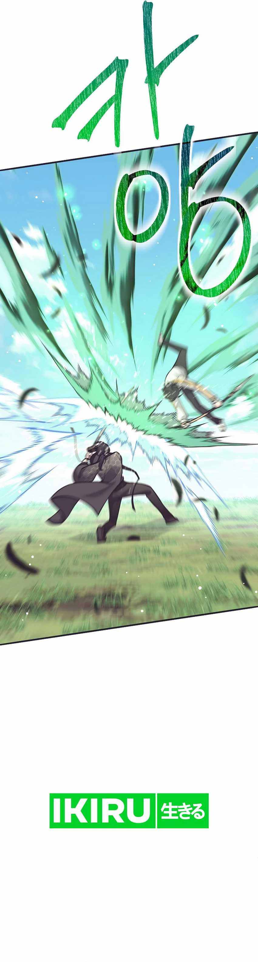 Weapon-Eating Bastard Chapter 32 Gambar 33