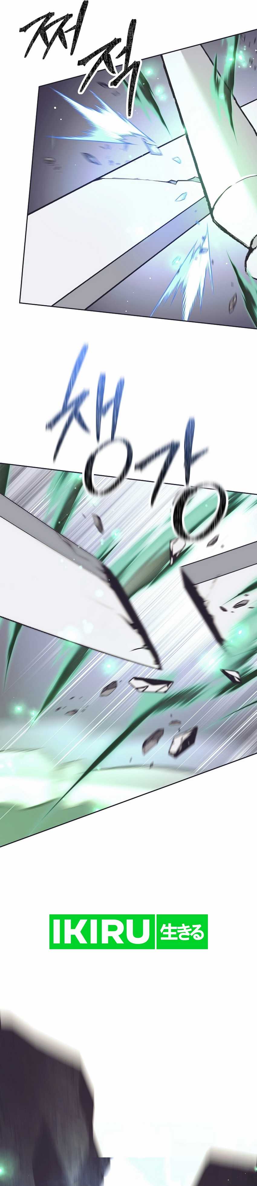 Weapon-Eating Bastard Chapter 32 Gambar 34