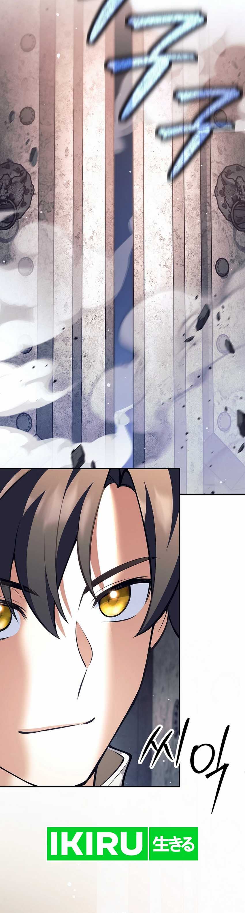 Weapon-Eating Bastard Chapter 32 Gambar 41
