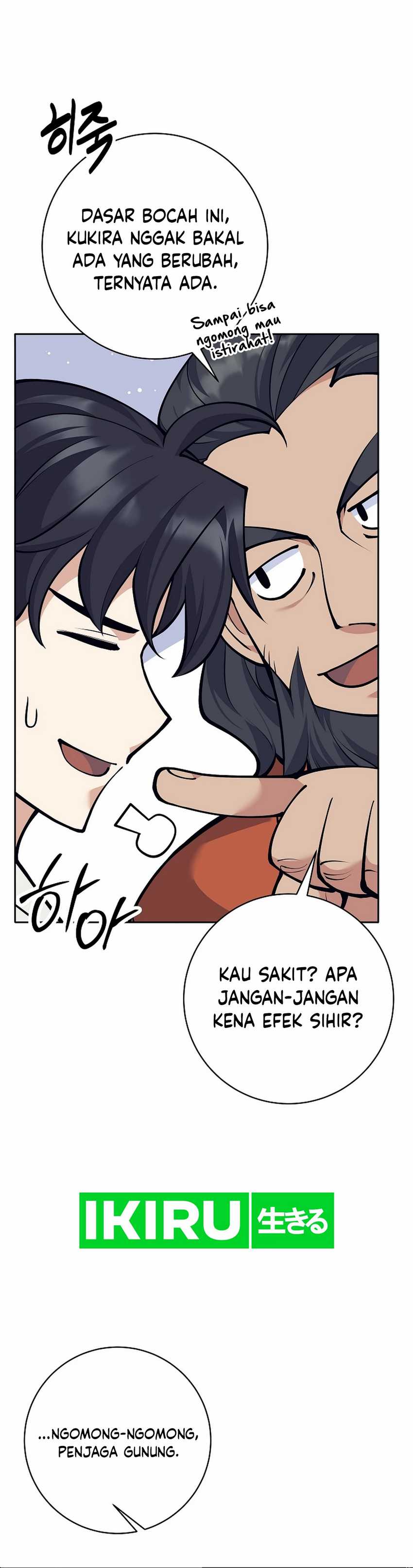 Weapon-Eating Bastard Chapter 32 Gambar 52