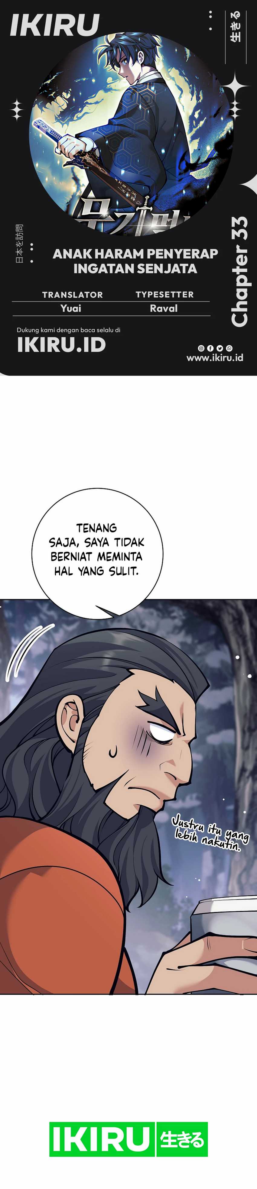 Weapon-Eating Bastard Chapter 33 Gambar 1