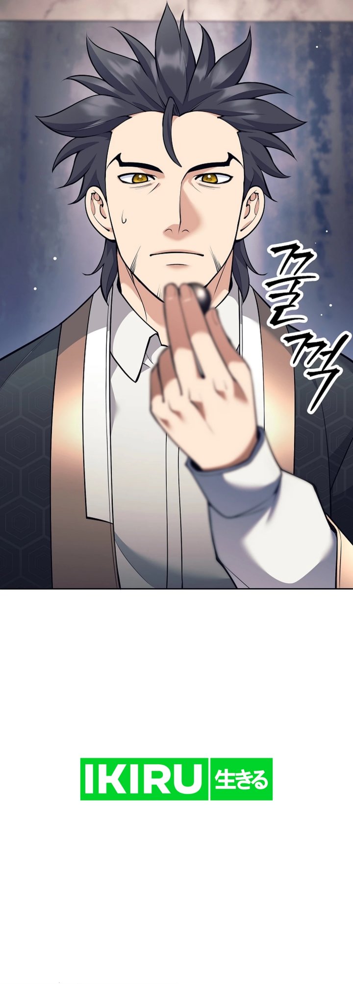 Weapon-Eating Bastard Chapter 35 Gambar 40