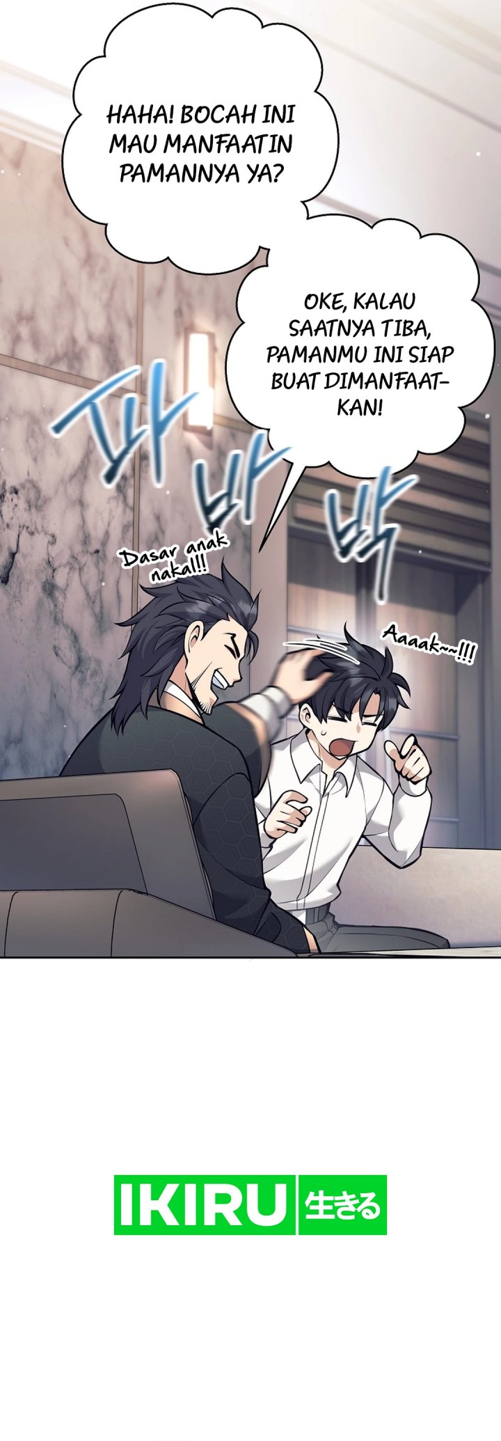 Weapon-Eating Bastard Chapter 35 Gambar 47