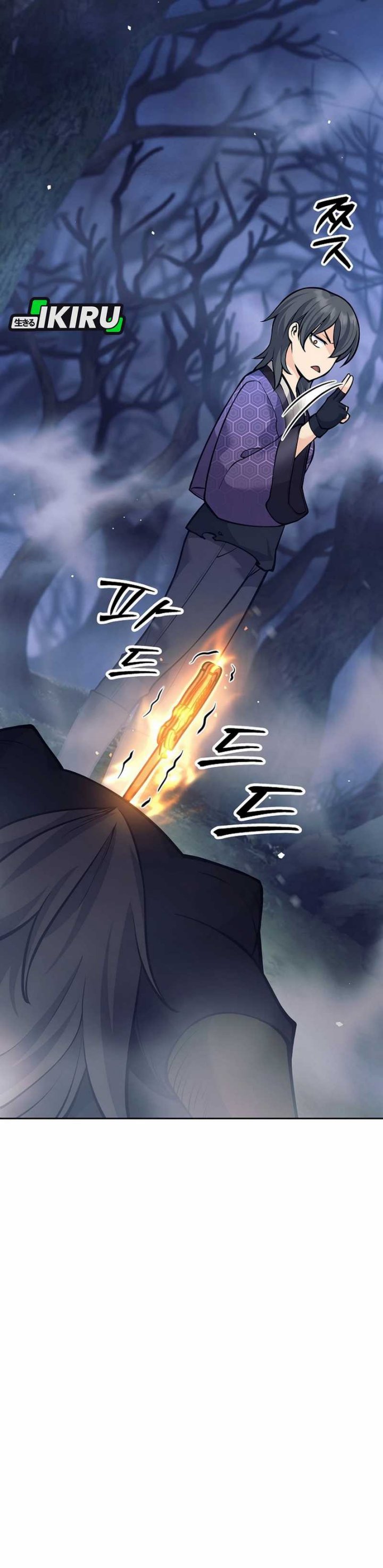 Weapon-Eating Bastard Chapter 39 Gambar 11