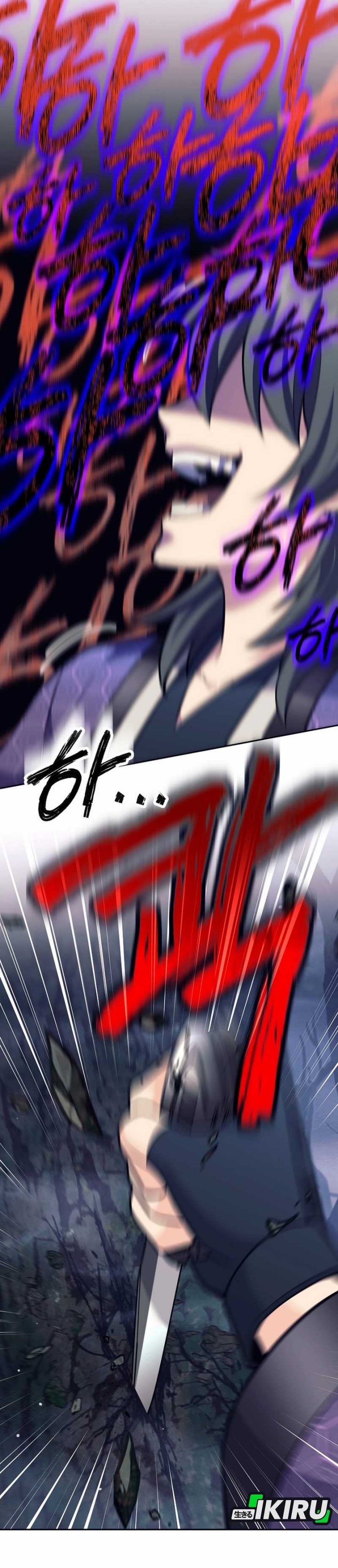 Weapon-Eating Bastard Chapter 39 Gambar 21