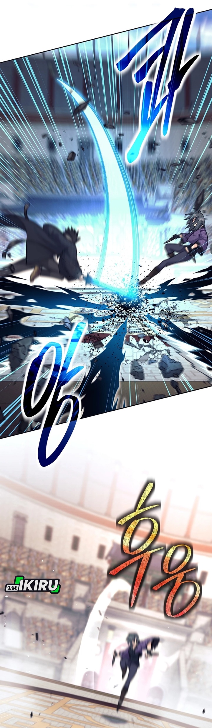 Weapon-Eating Bastard Chapter 42 Gambar 9