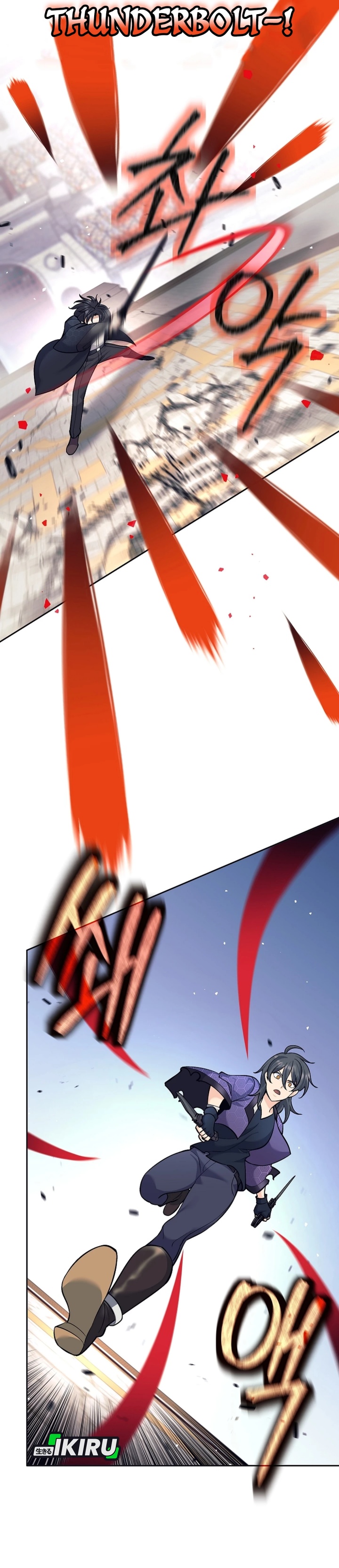 Weapon-Eating Bastard Chapter 42 Gambar 11