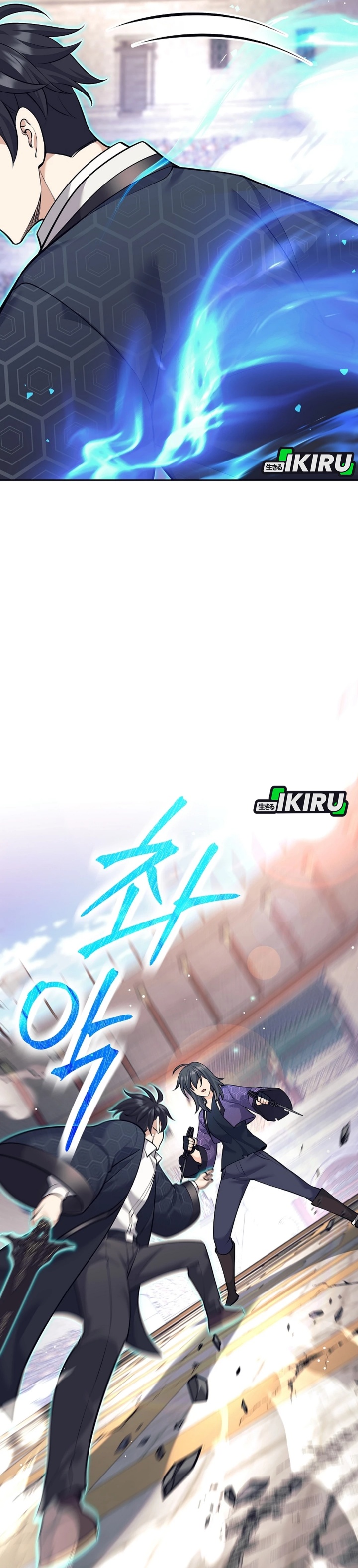 Weapon-Eating Bastard Chapter 42 Gambar 22