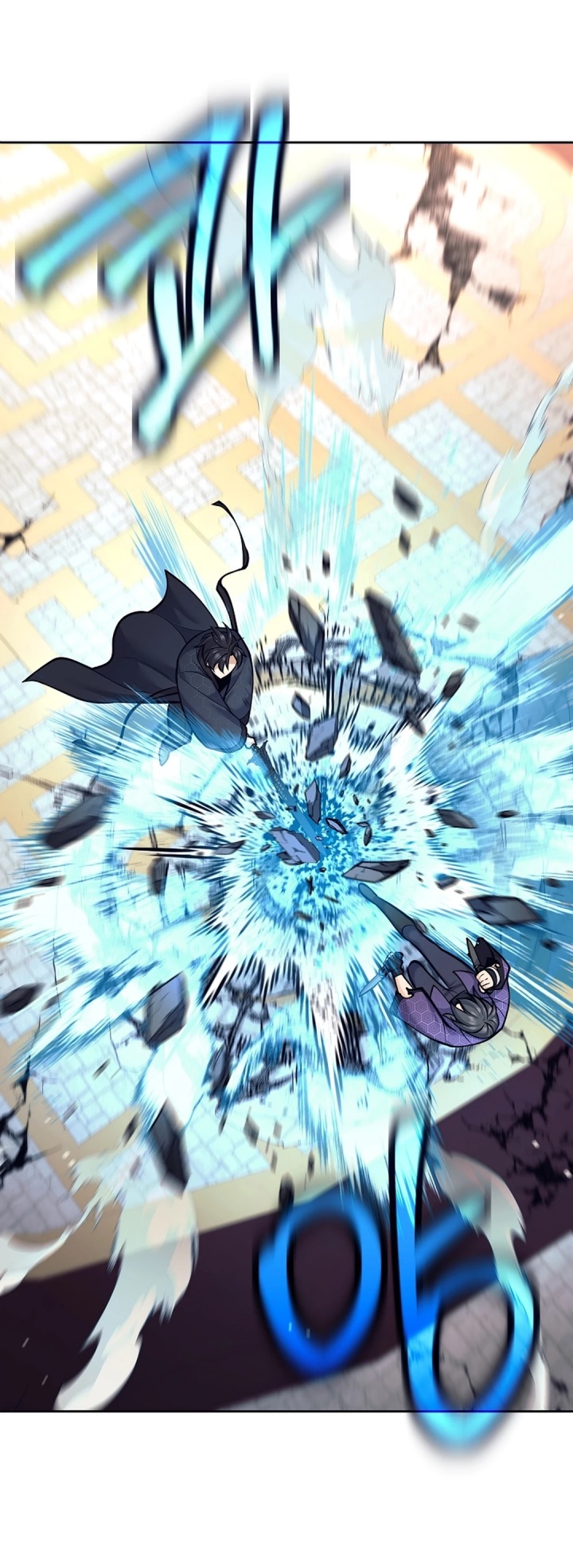 Weapon-Eating Bastard Chapter 42 Gambar 27