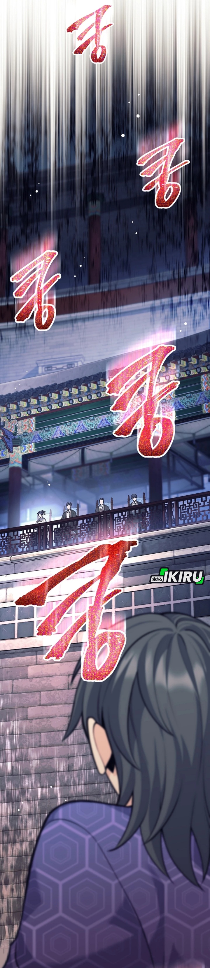 Weapon-Eating Bastard Chapter 42 Gambar 30