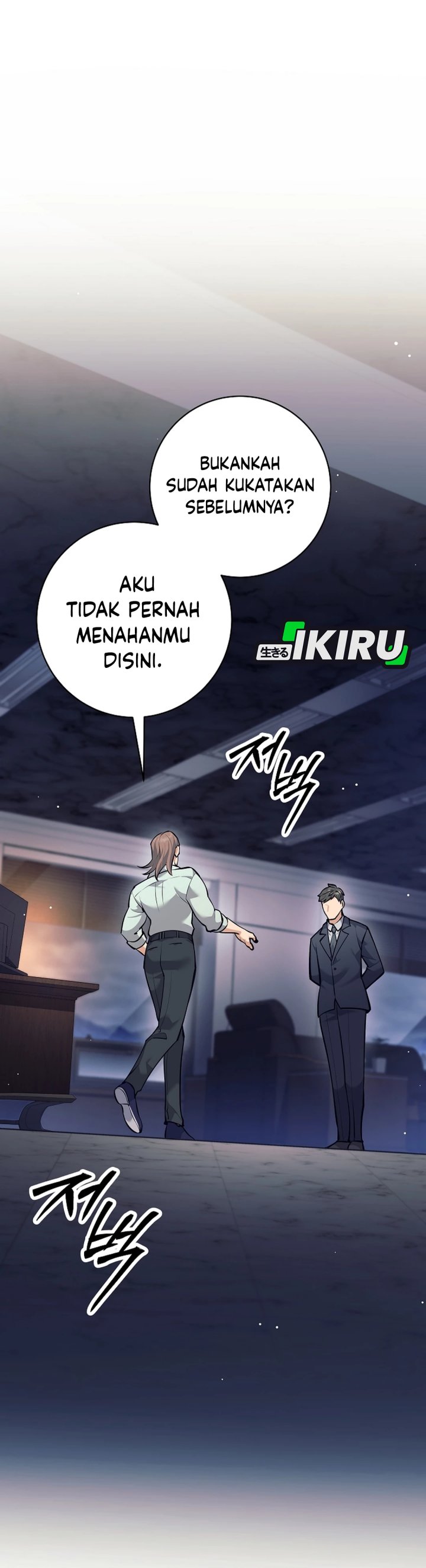 Weapon-Eating Bastard Chapter 46 Gambar 43