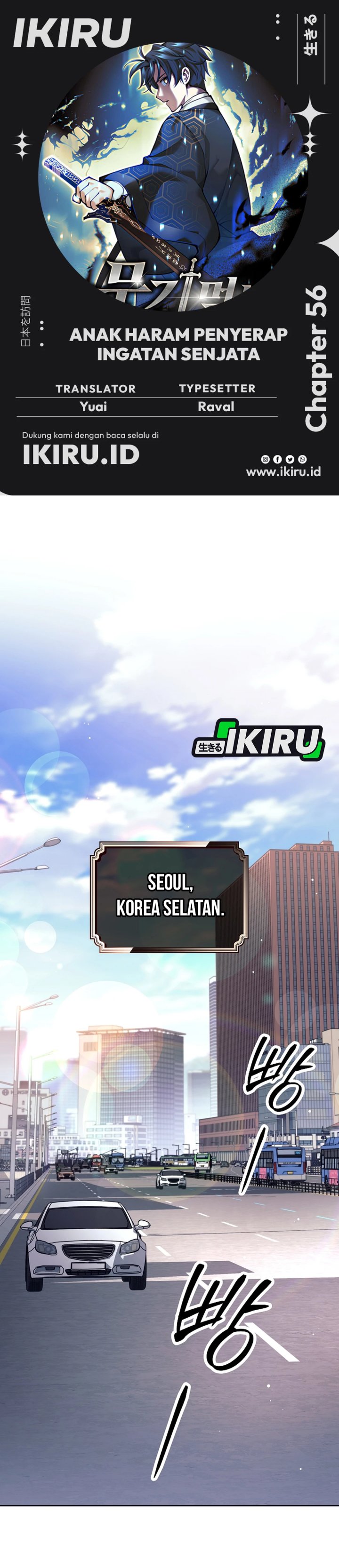 Weapon-Eating Bastard Chapter 56 Gambar 1