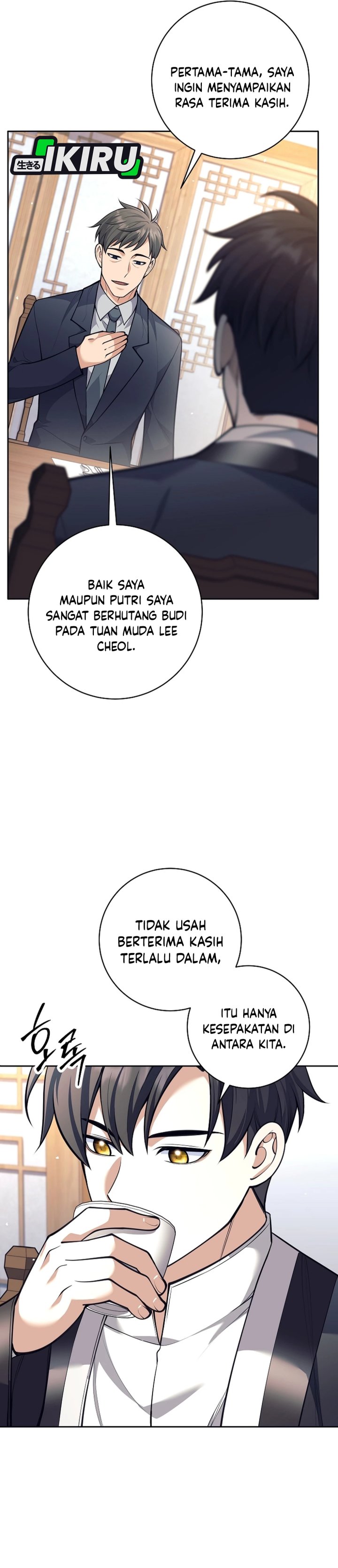 Weapon-Eating Bastard Chapter 56 Gambar 12