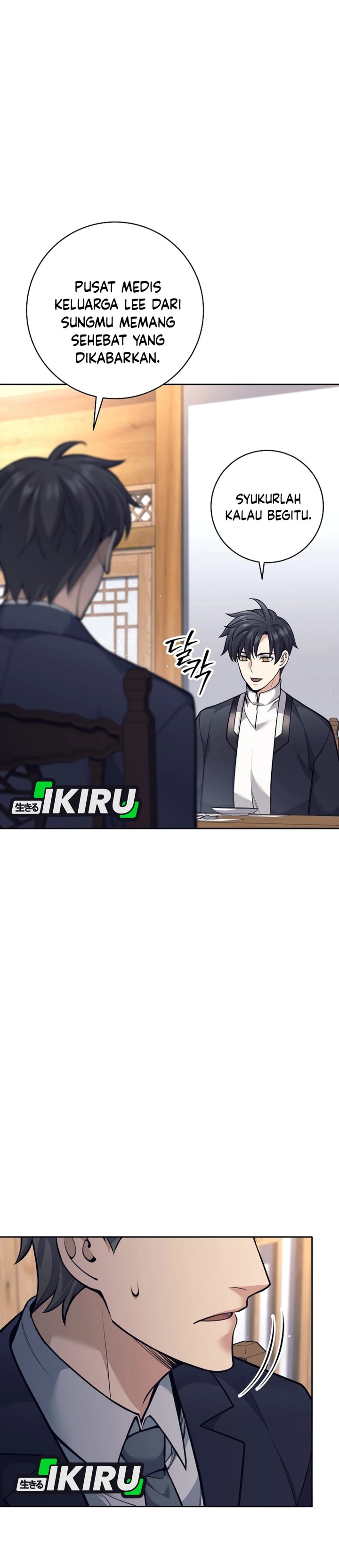 Weapon-Eating Bastard Chapter 56 Gambar 14