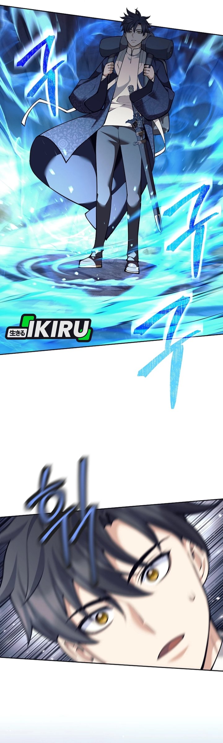 Weapon-Eating Bastard Chapter 65 Gambar 16