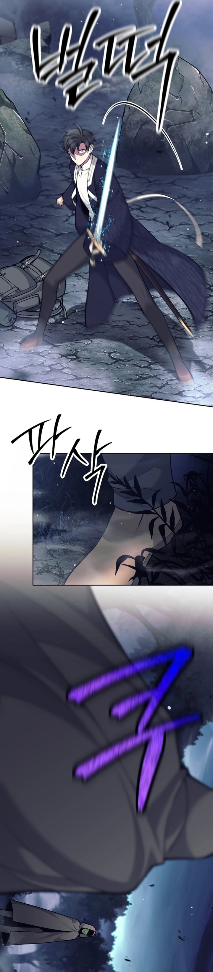 Weapon-Eating Bastard Chapter 65 Gambar 19