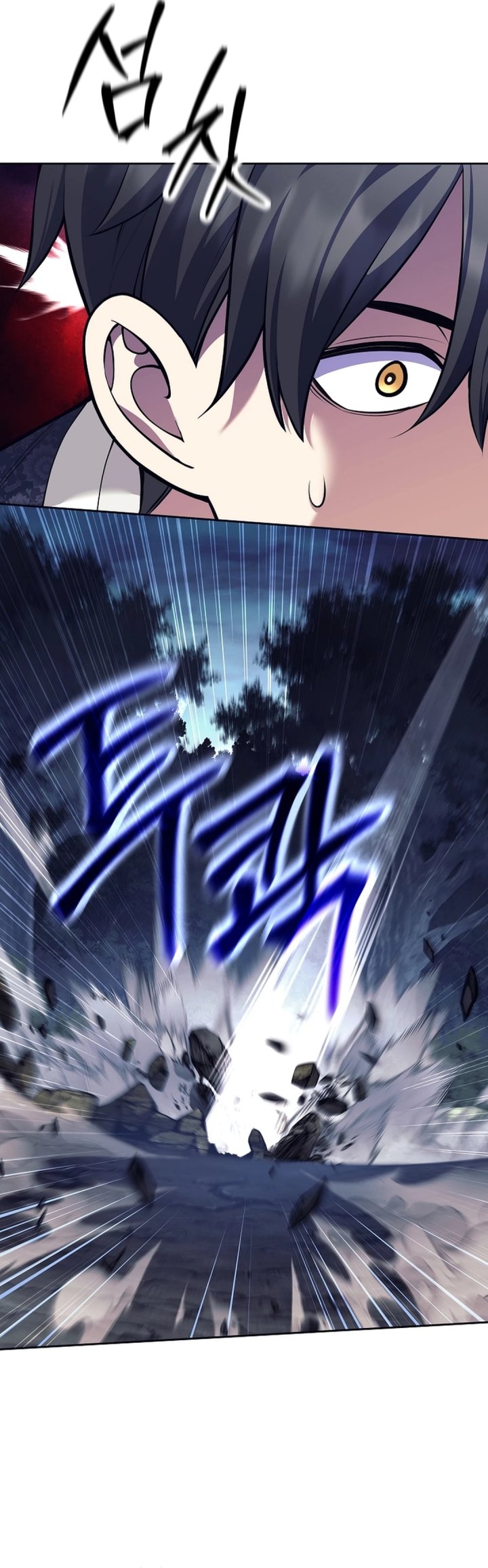 Weapon-Eating Bastard Chapter 65 Gambar 22