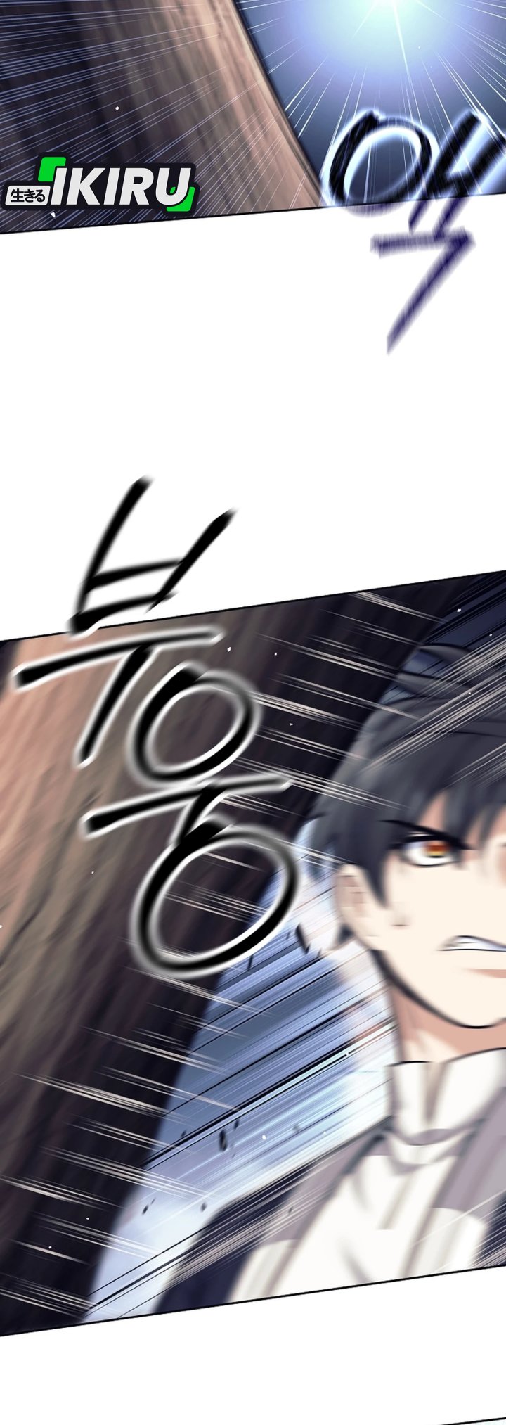 Weapon-Eating Bastard Chapter 65 Gambar 33